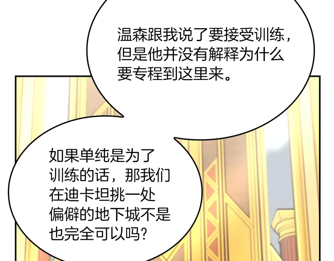 第384页