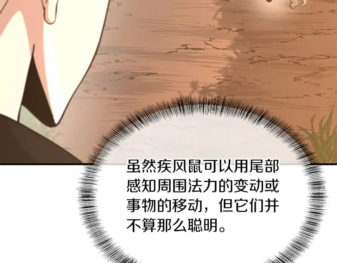 第561页