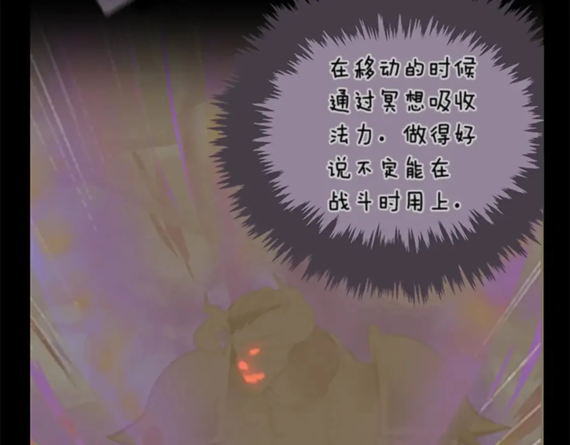 第288页