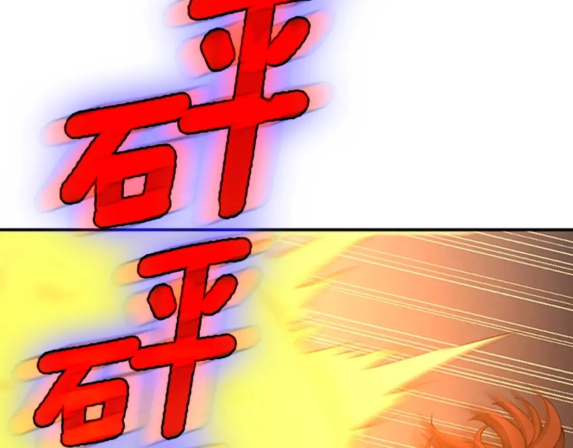 第255页