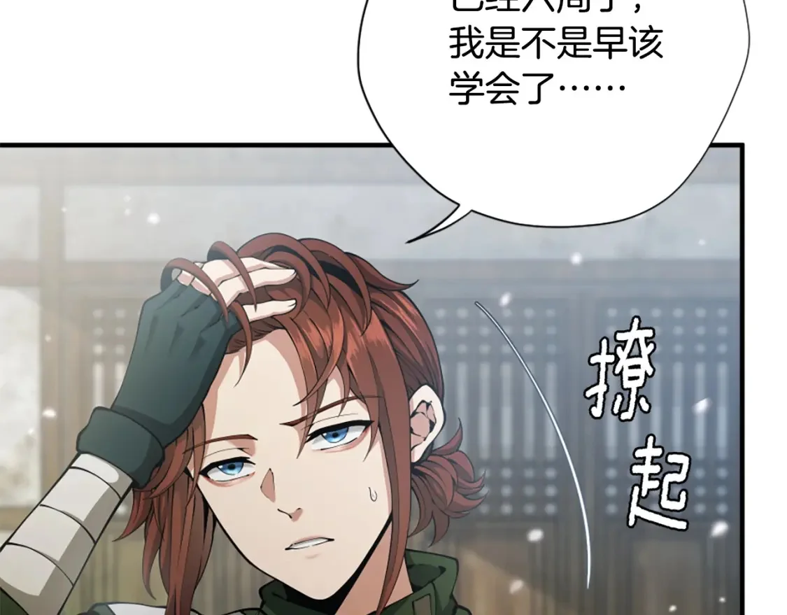第183页