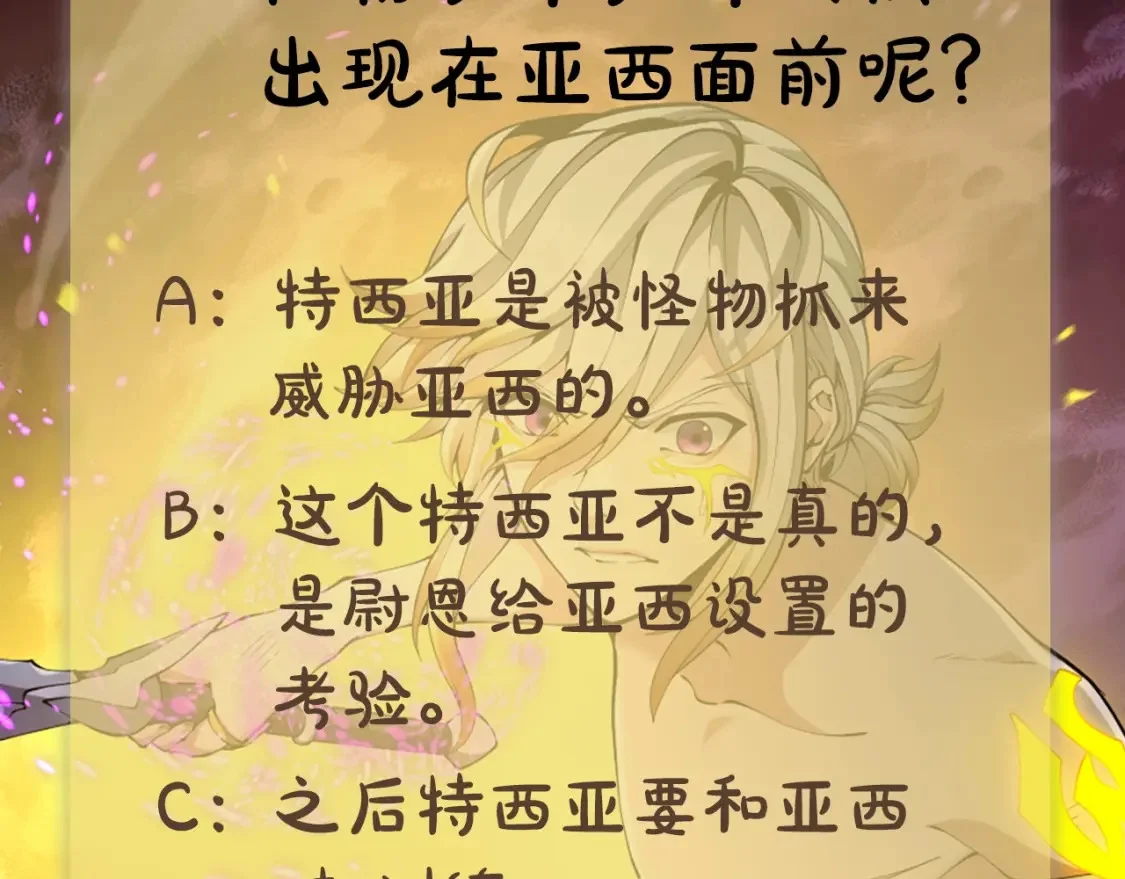 第888页
