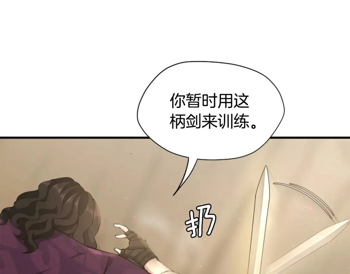 第243页