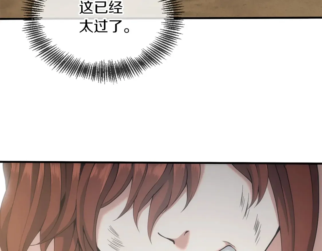 第243页