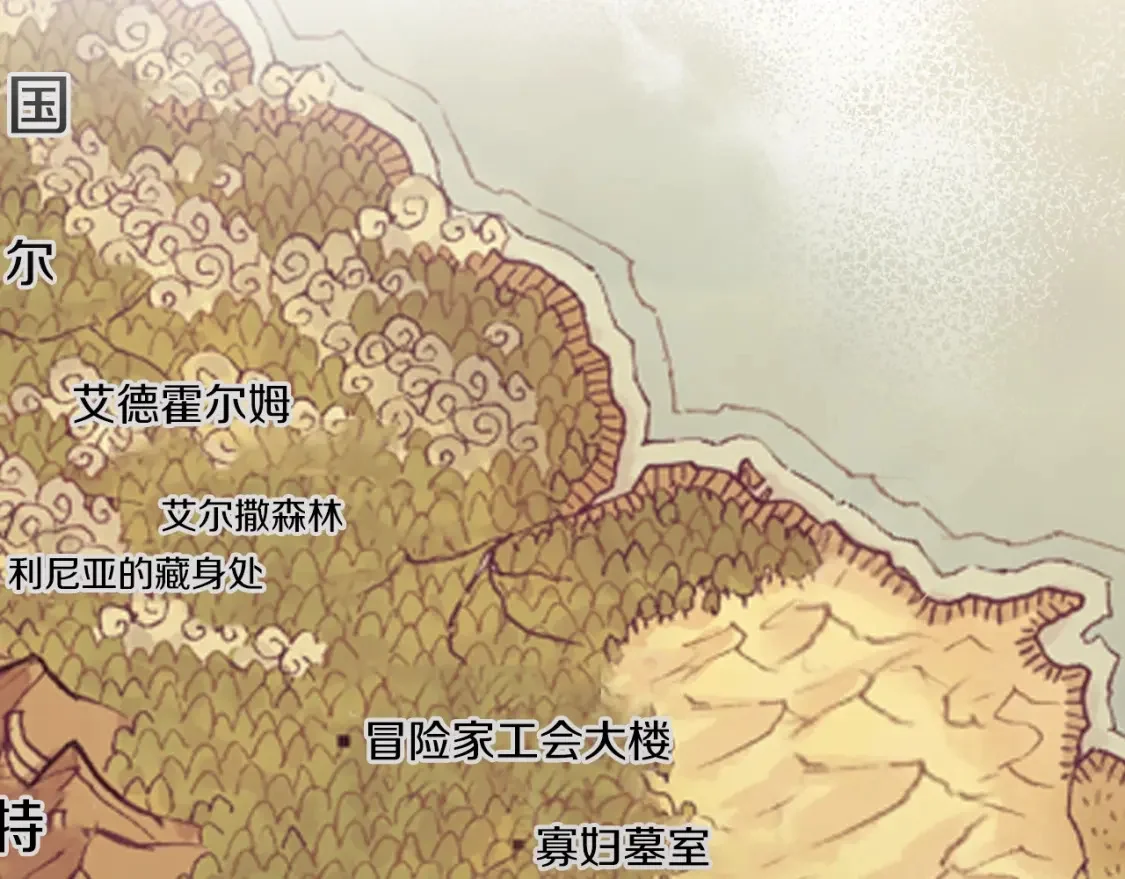 第348页