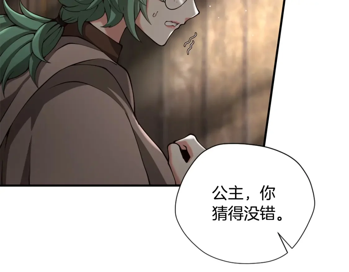 第666页