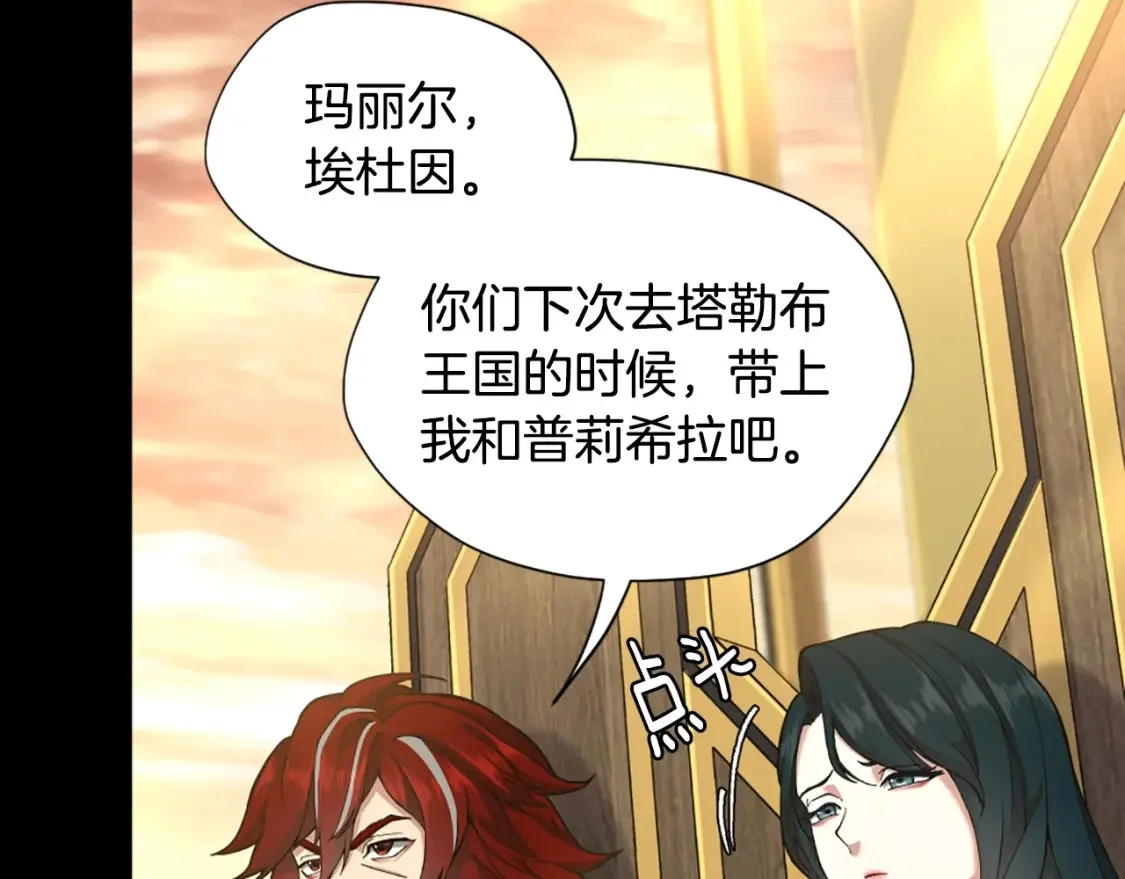 第183页