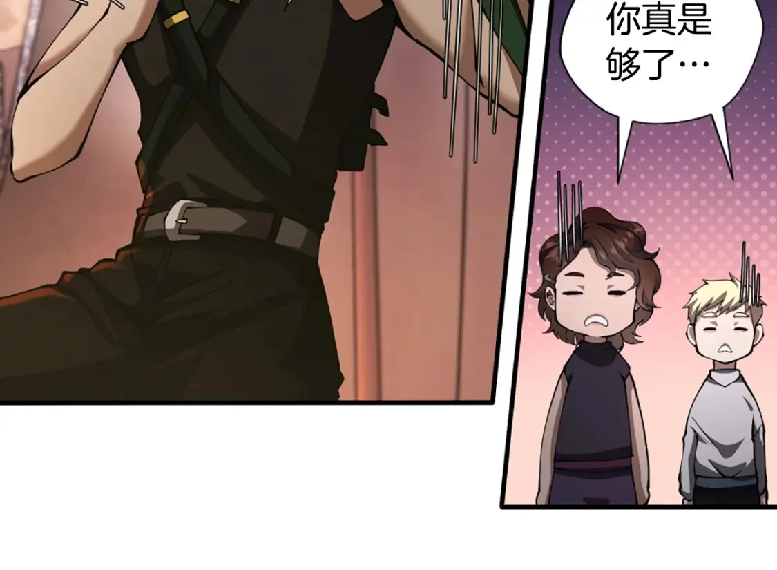 第519页