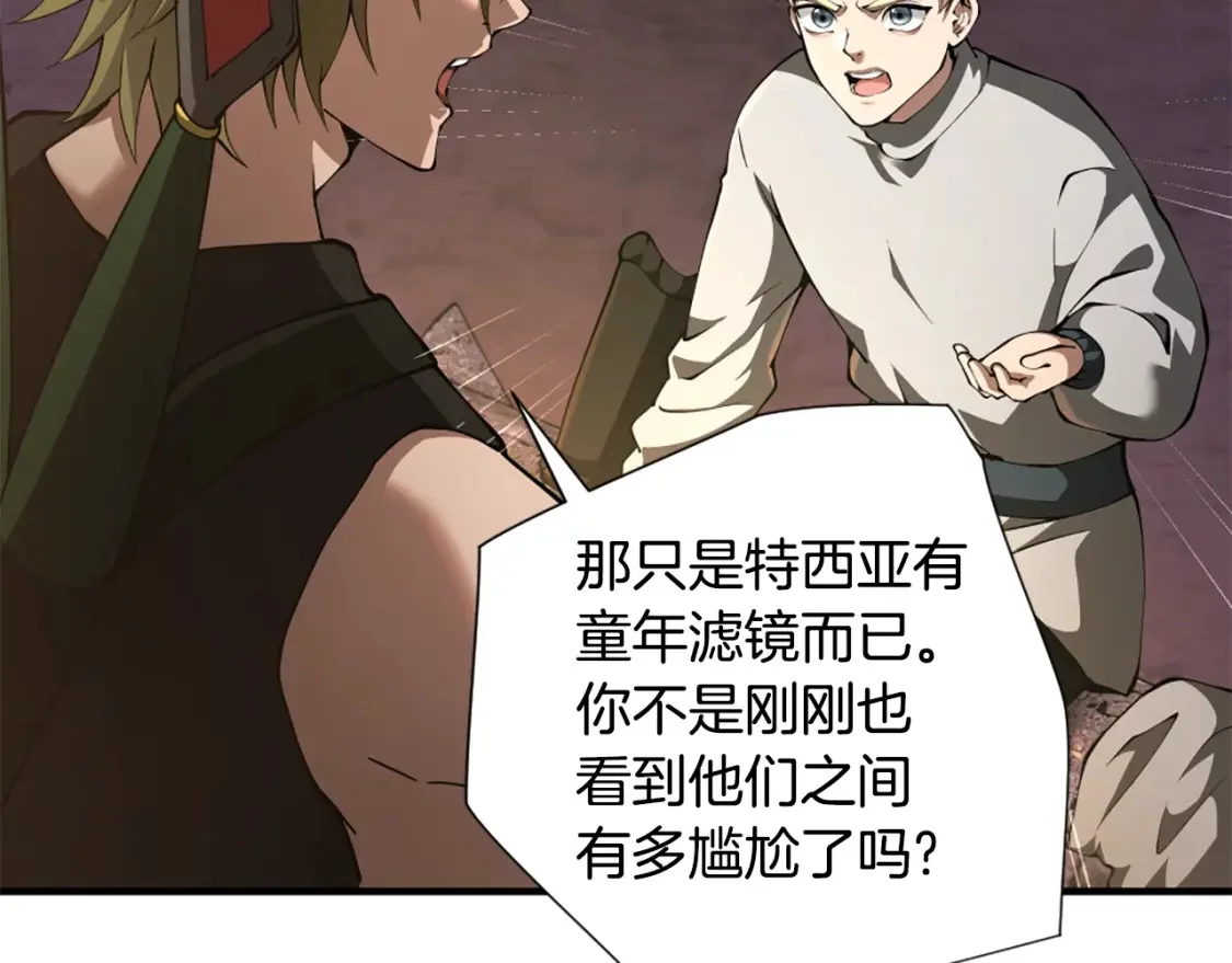 第558页