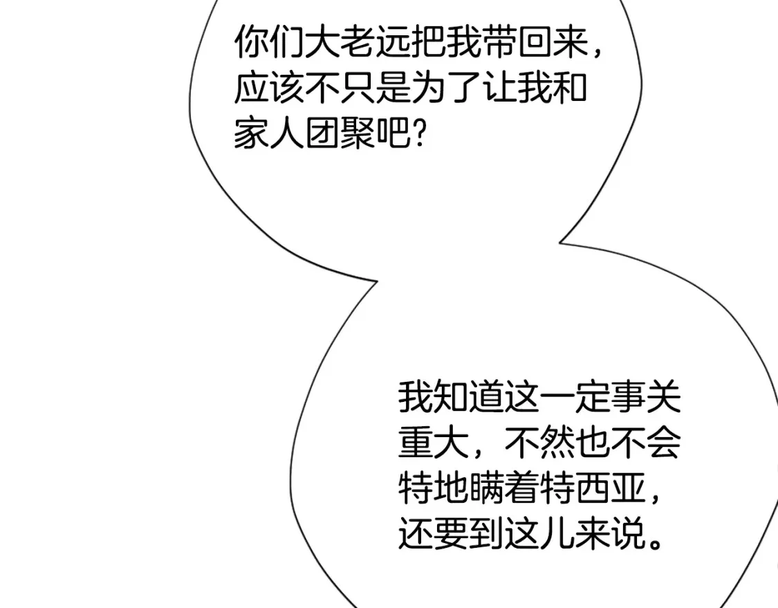 第432页