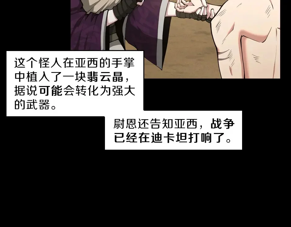 第234页
