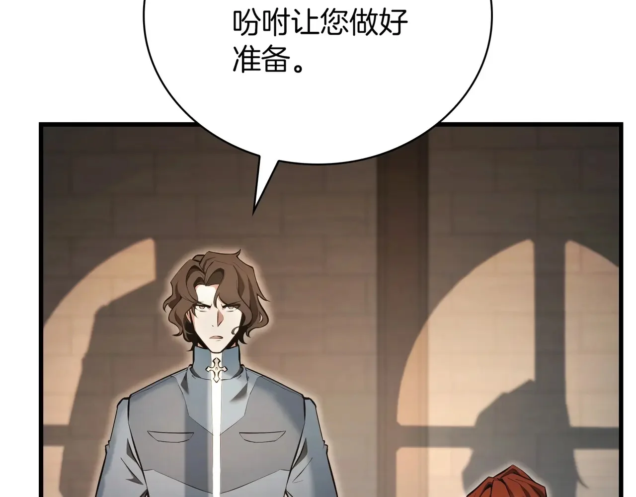 第921页