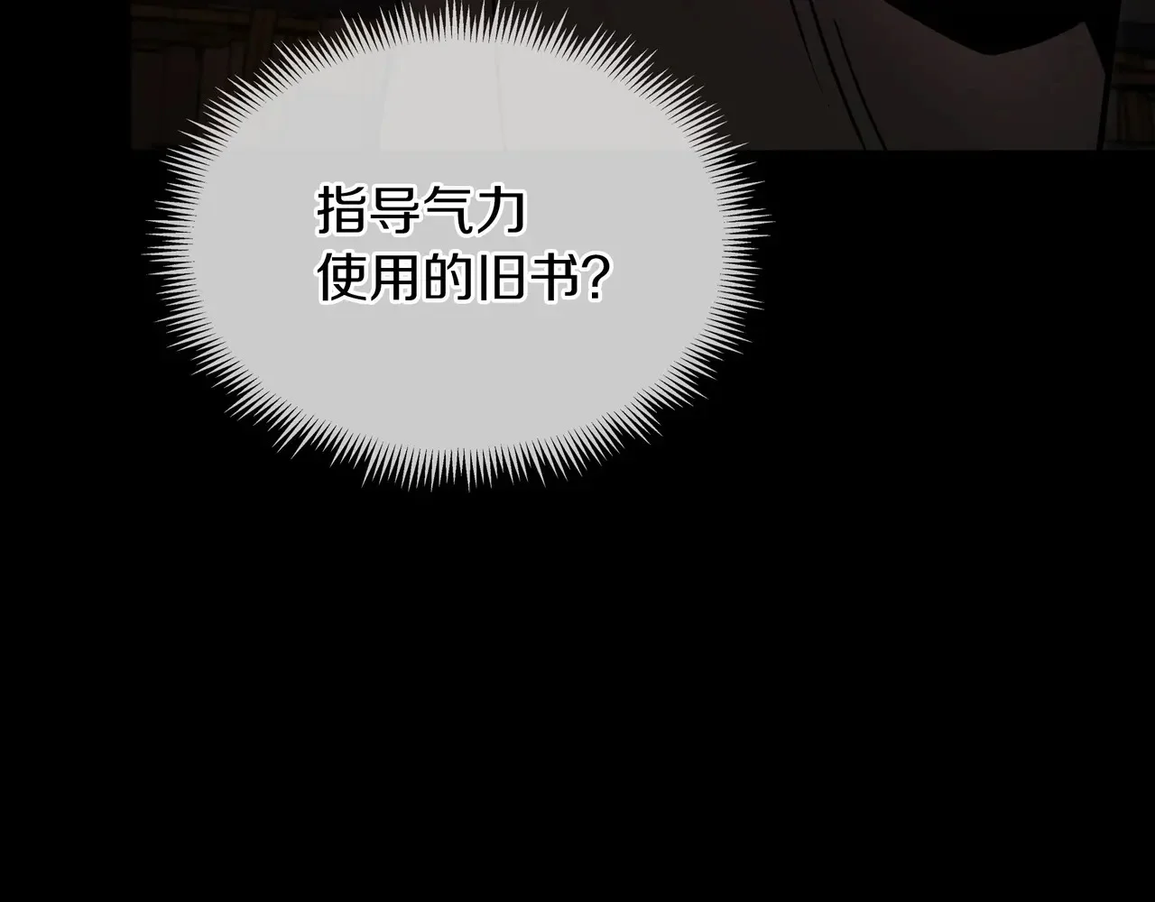 第261页