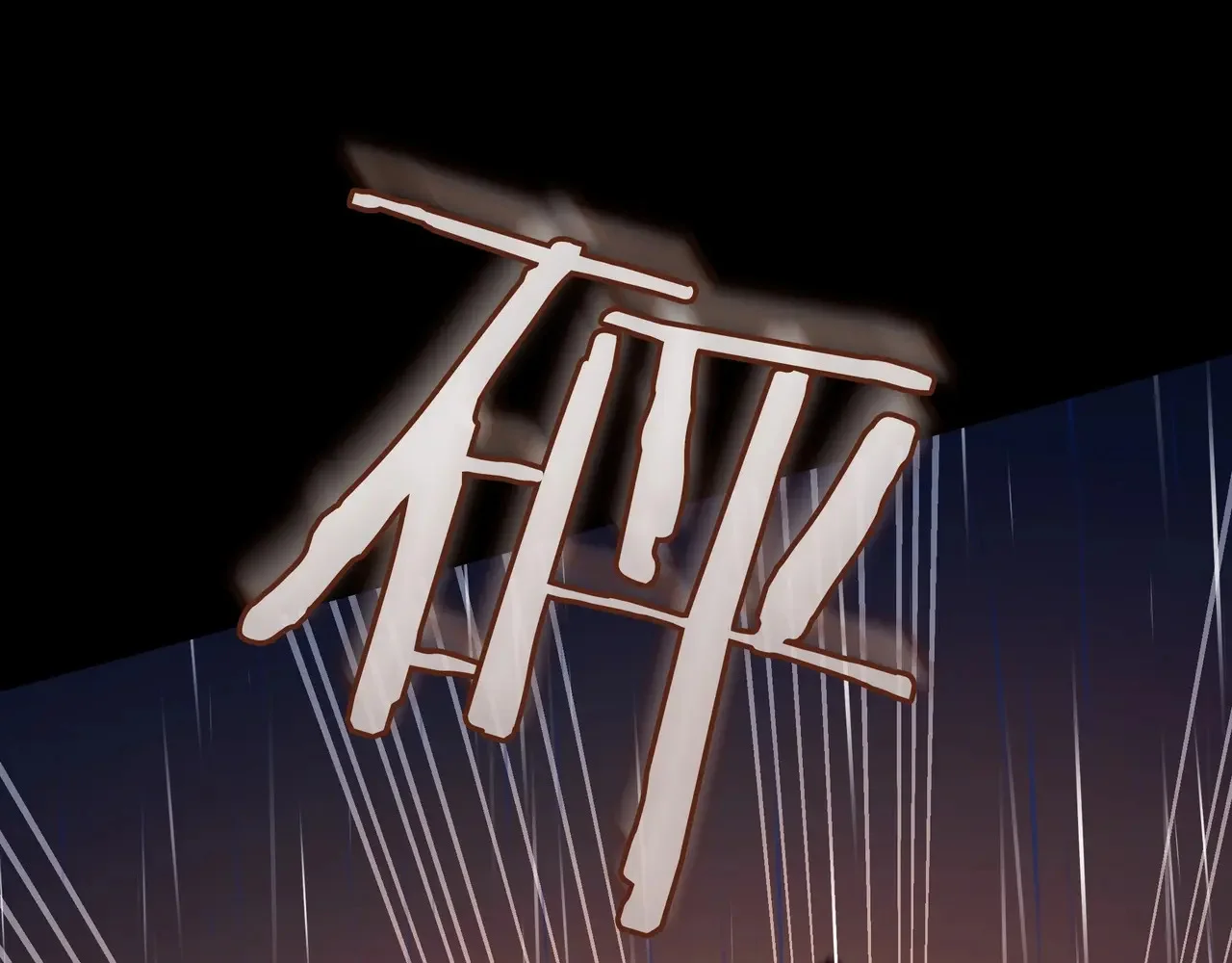 第492页