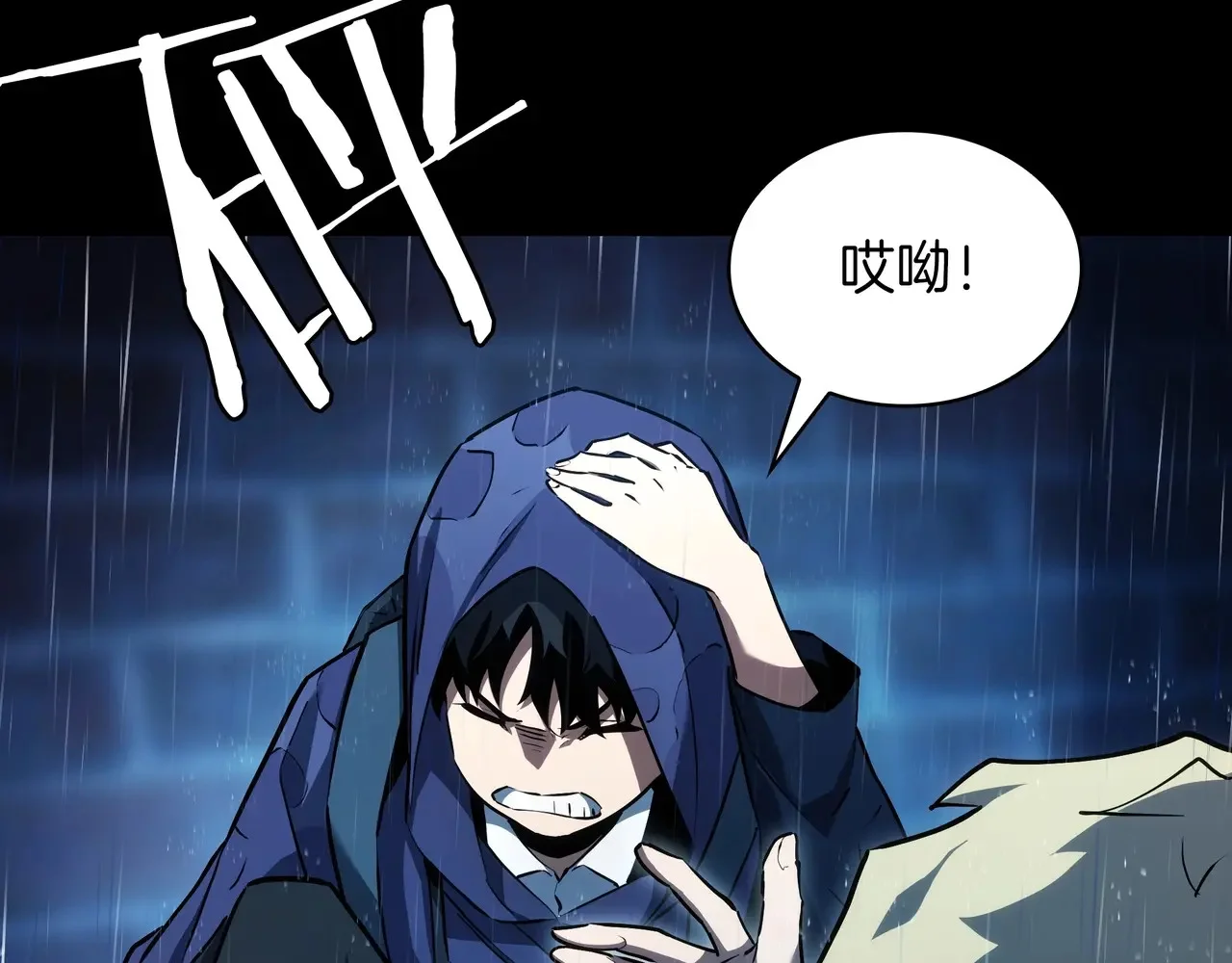 第423页