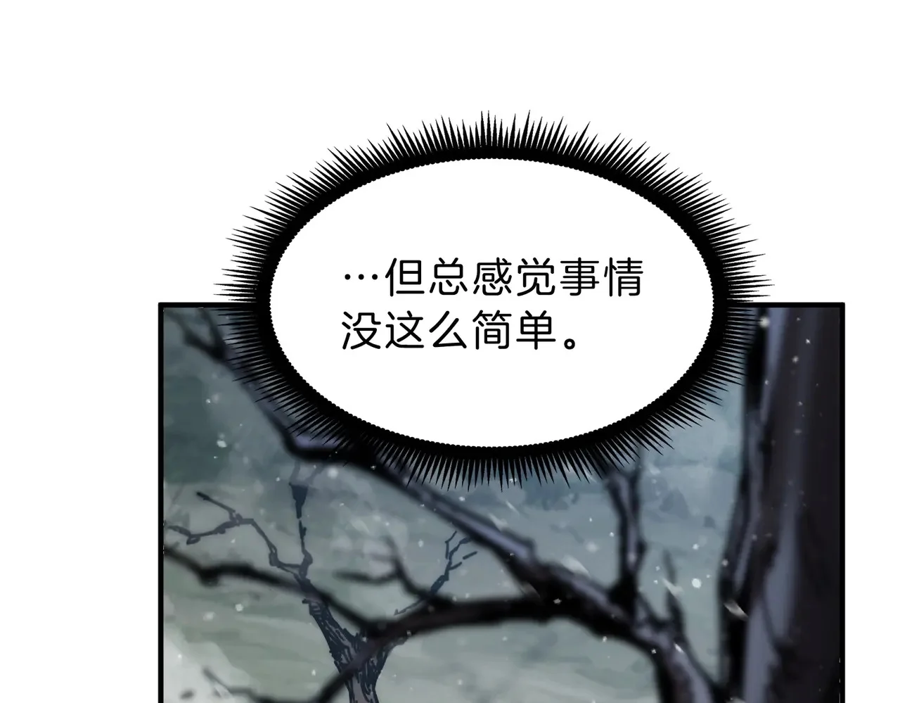 第525页