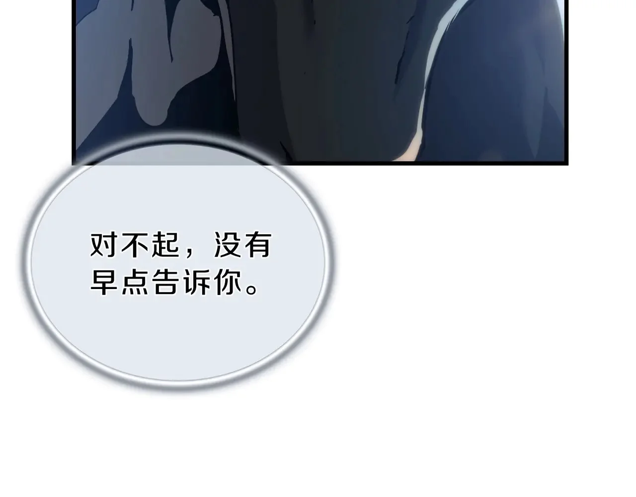 第666页