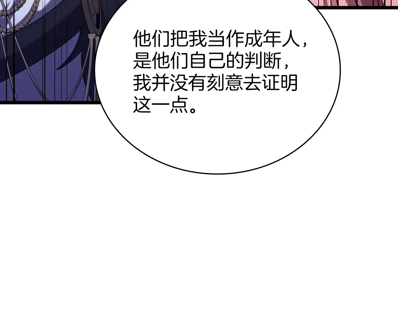 第270页