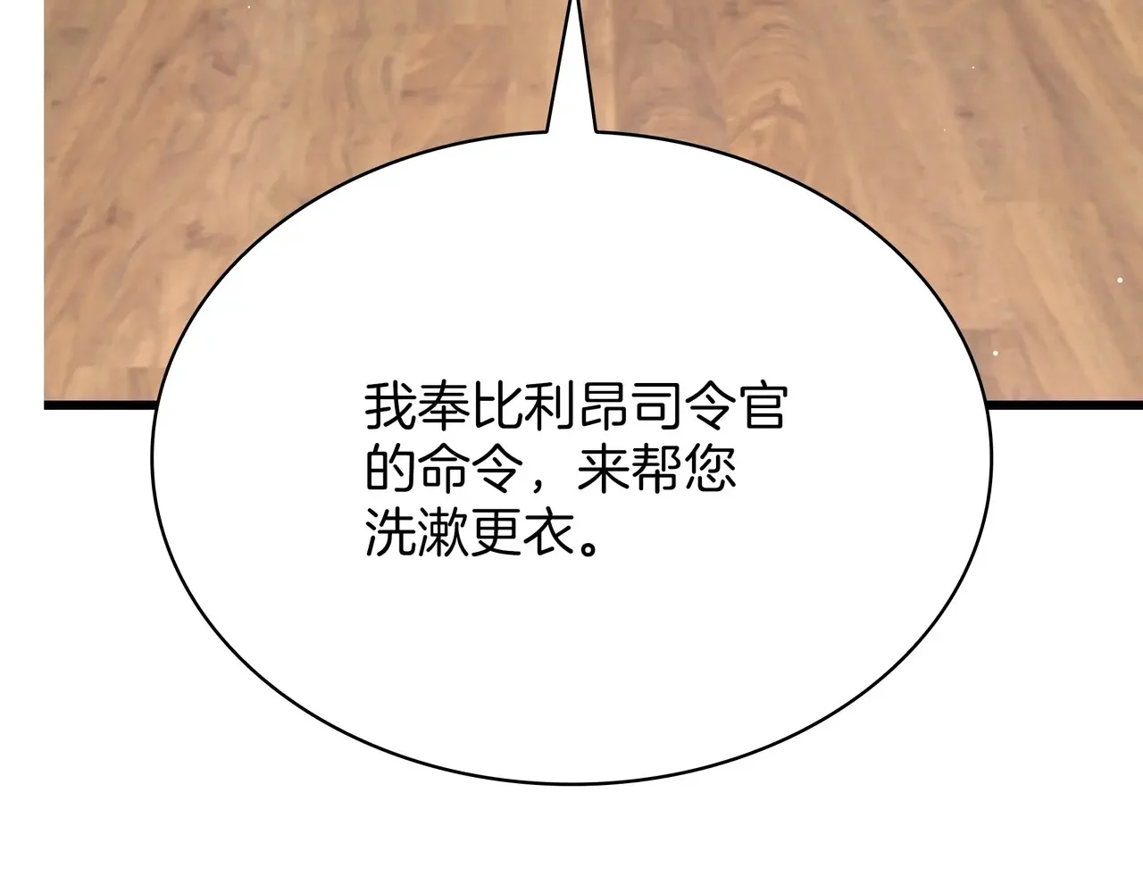 第939页