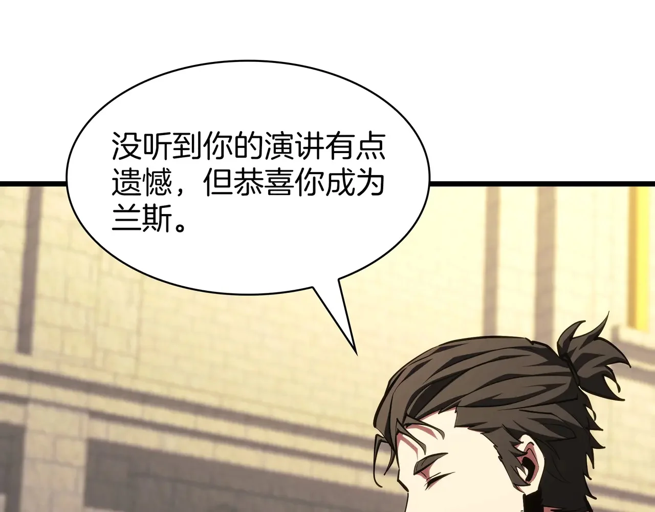 第675页