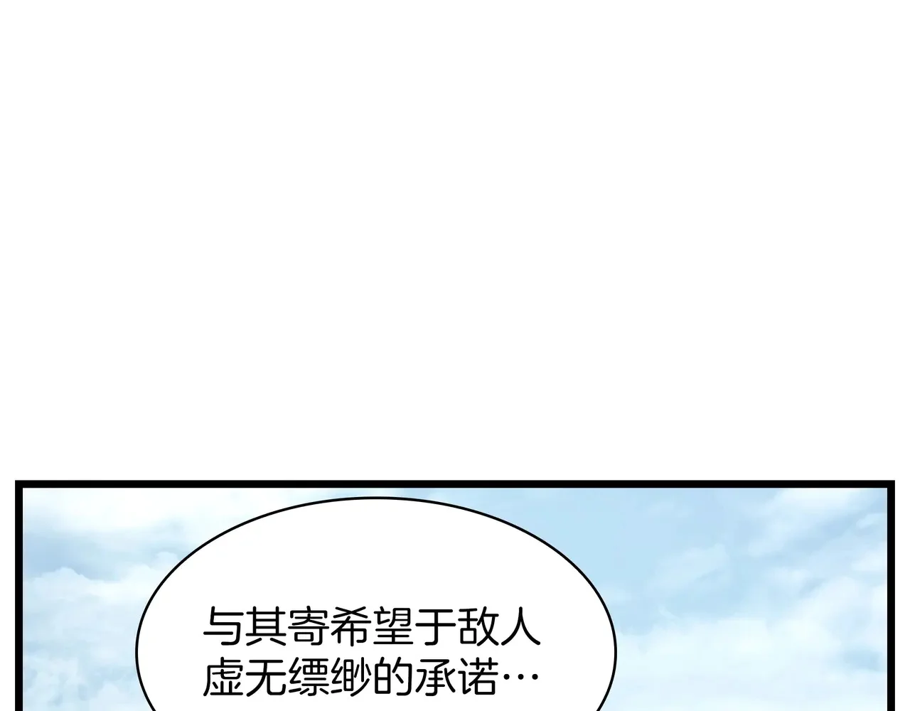 第300页