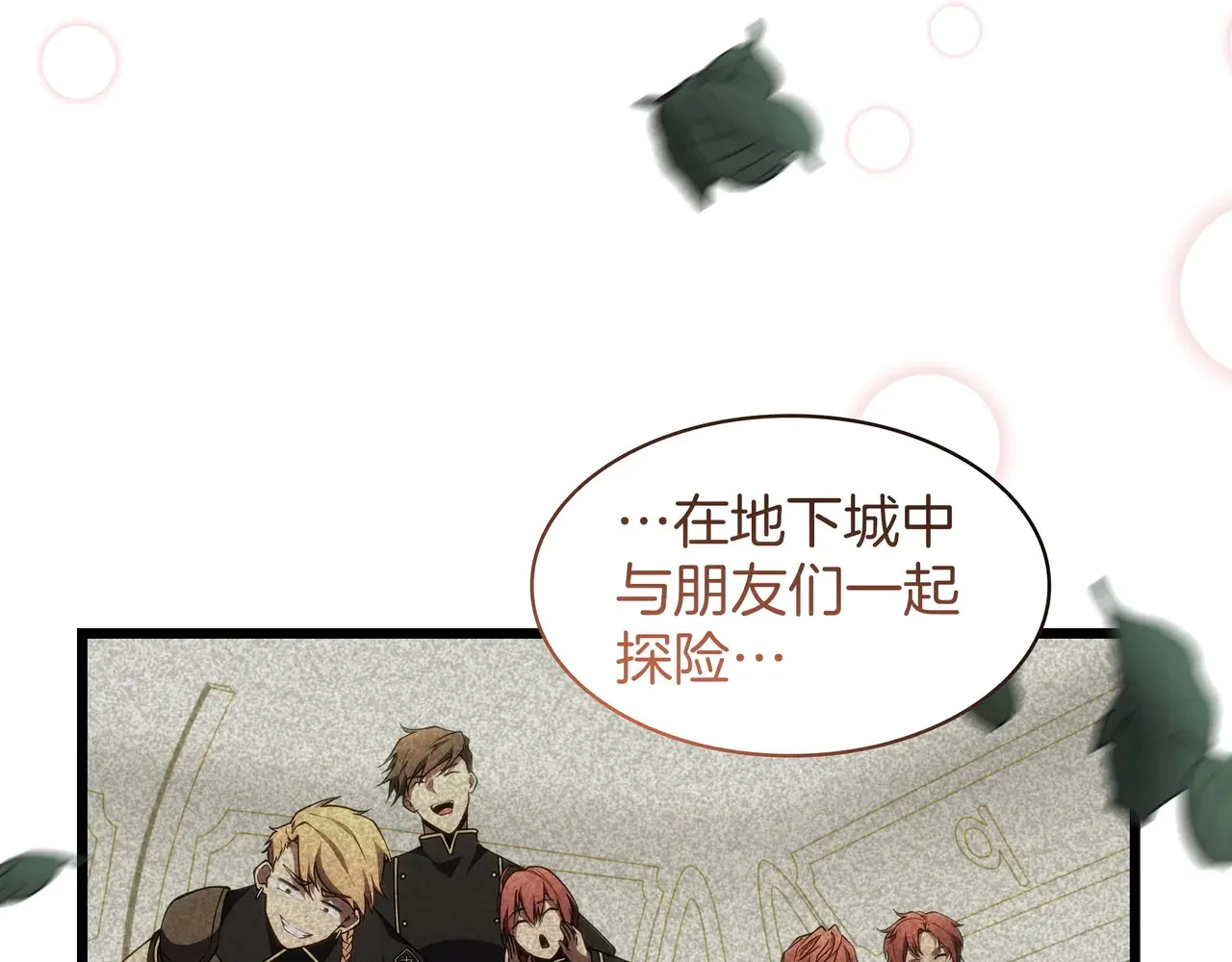 第210页