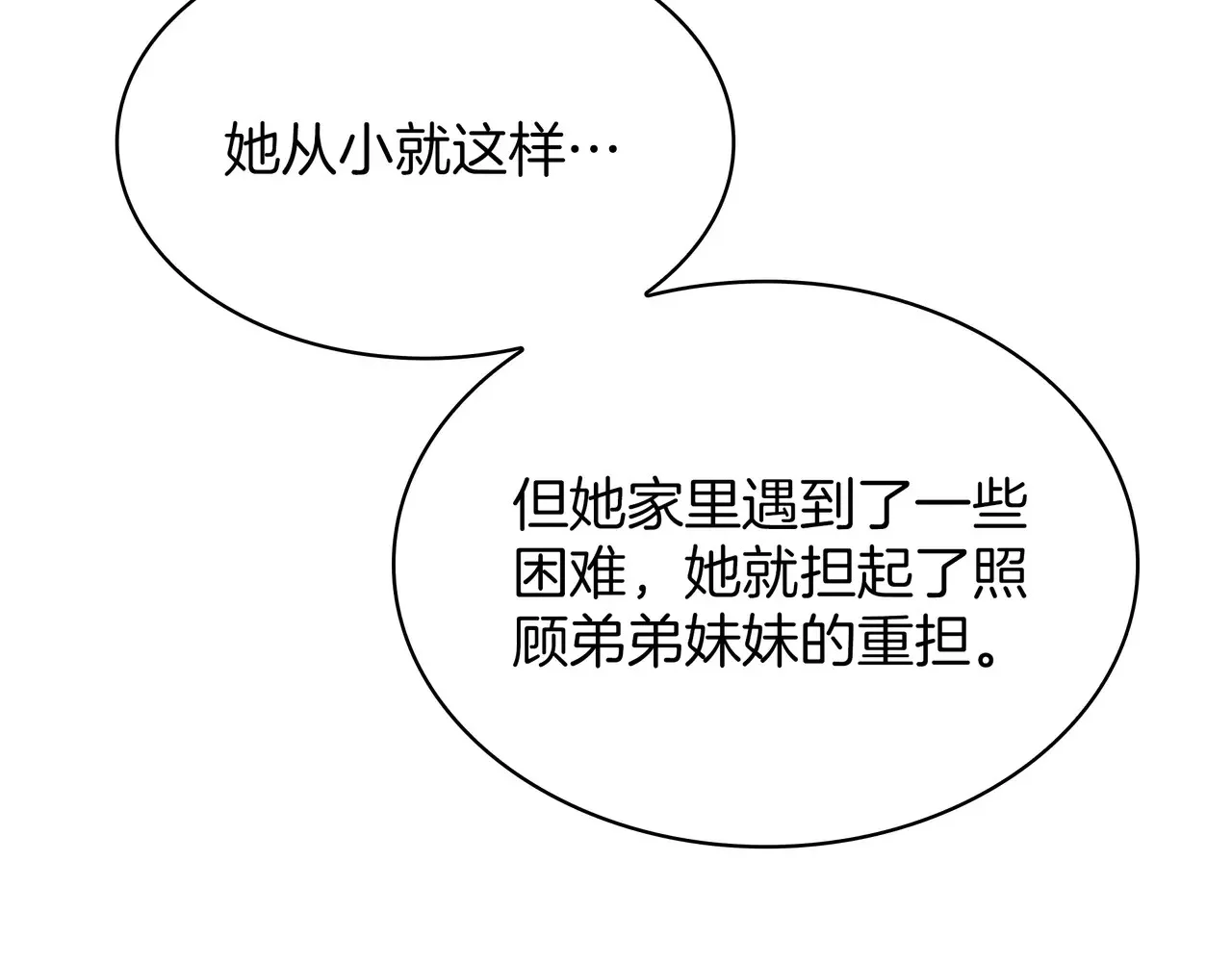 第801页