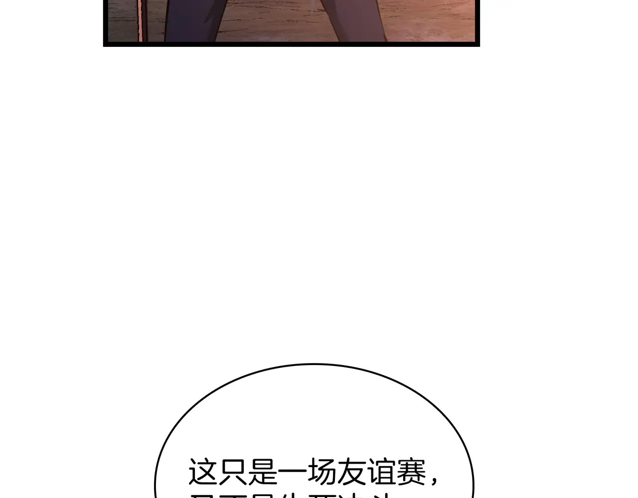 第573页