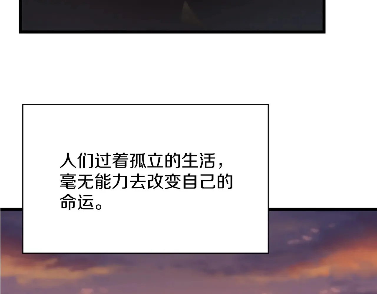 第666页