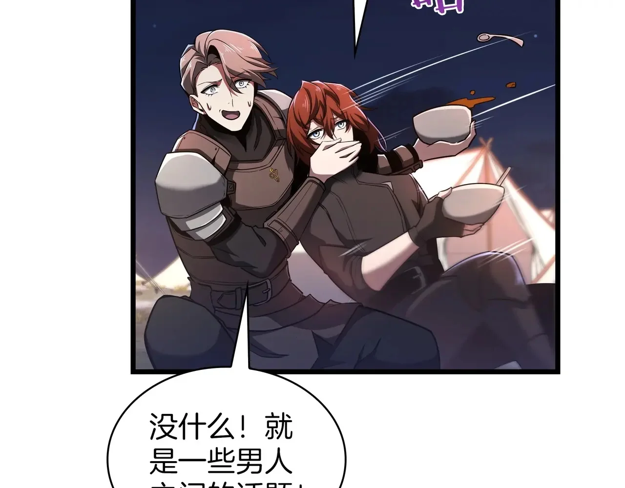 第855页
