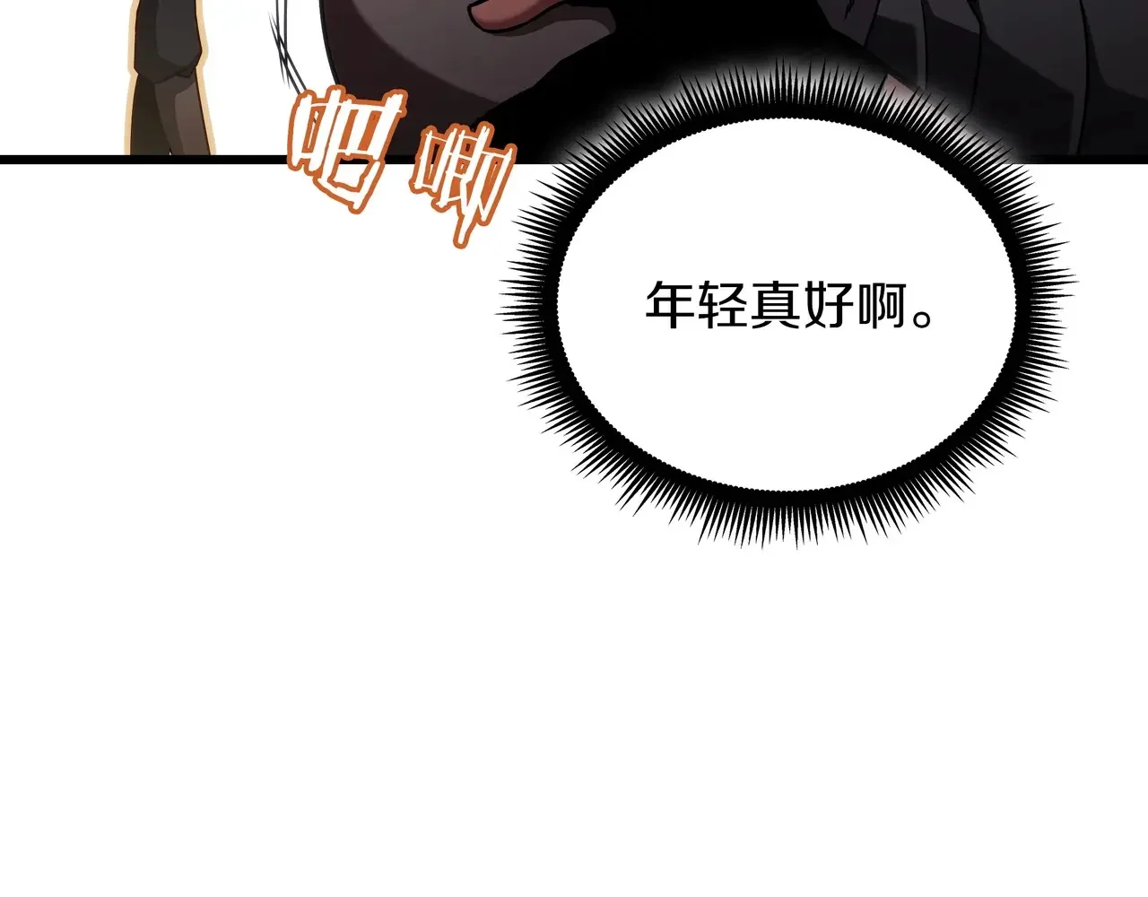 第870页