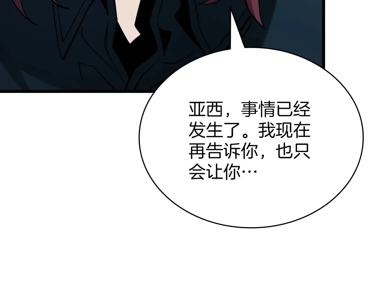 第348页
