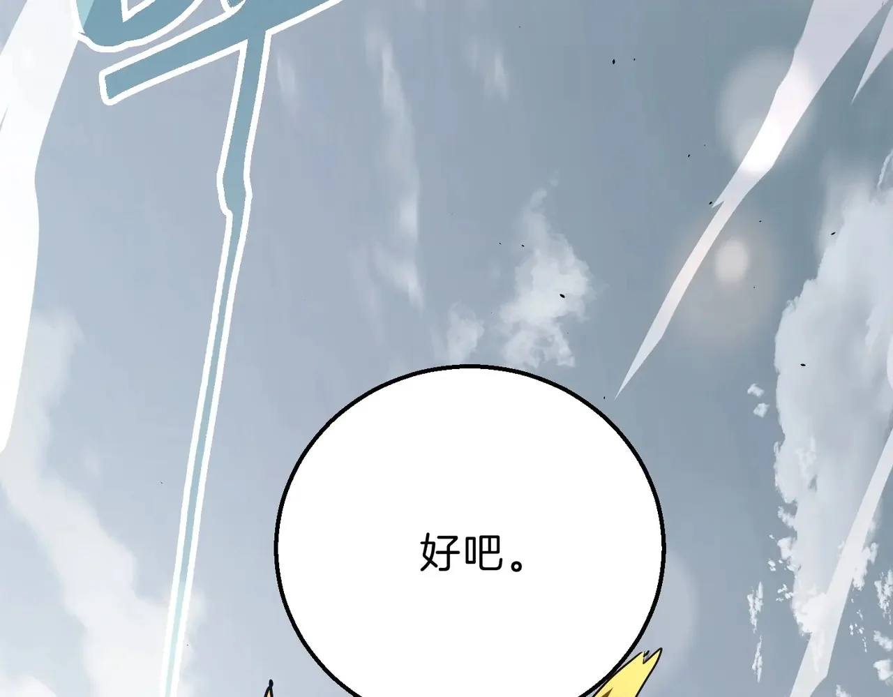 第543页