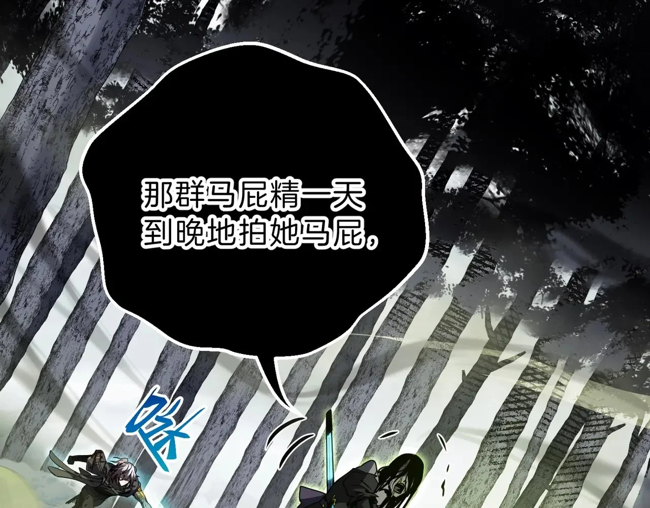 第537页