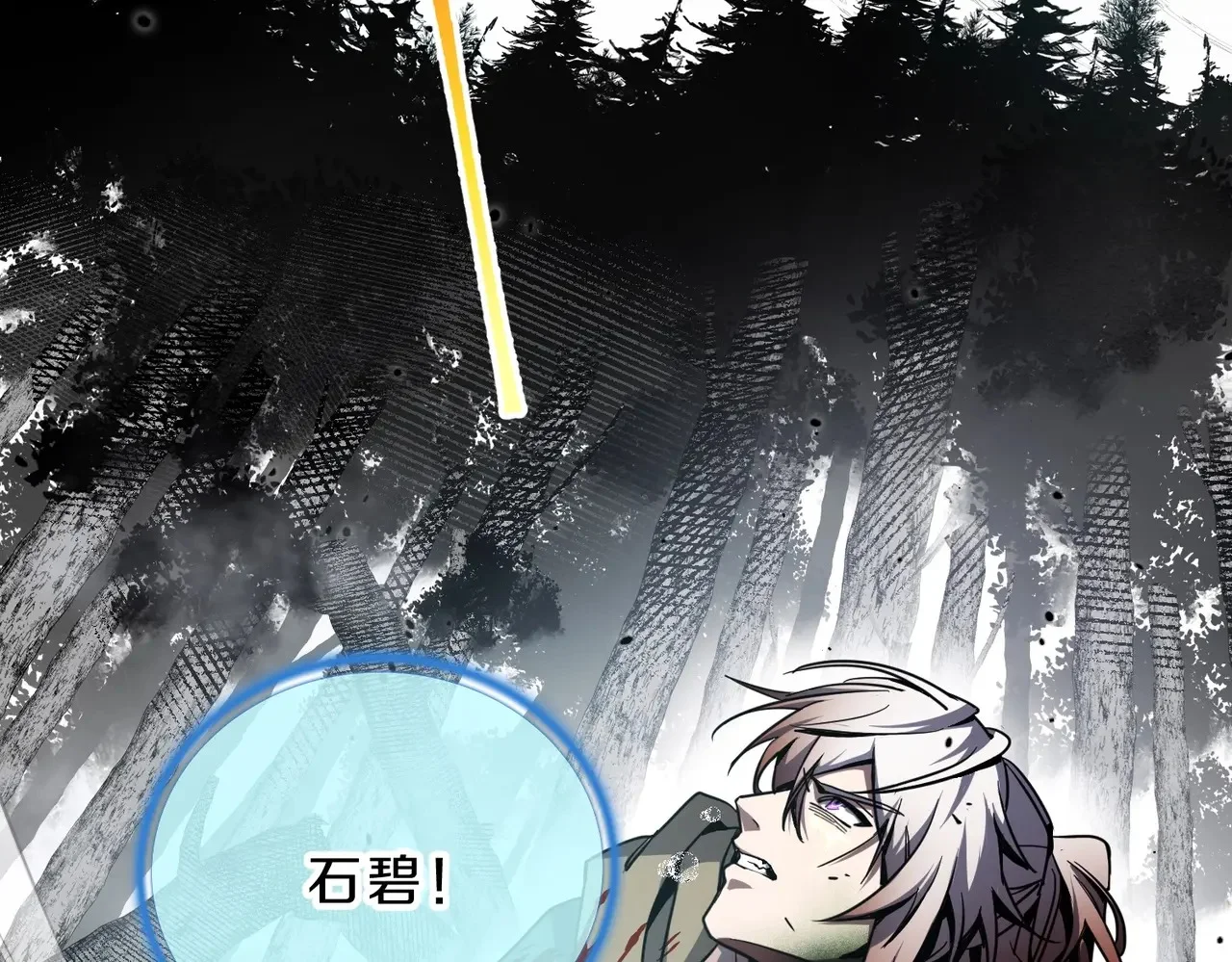 第672页