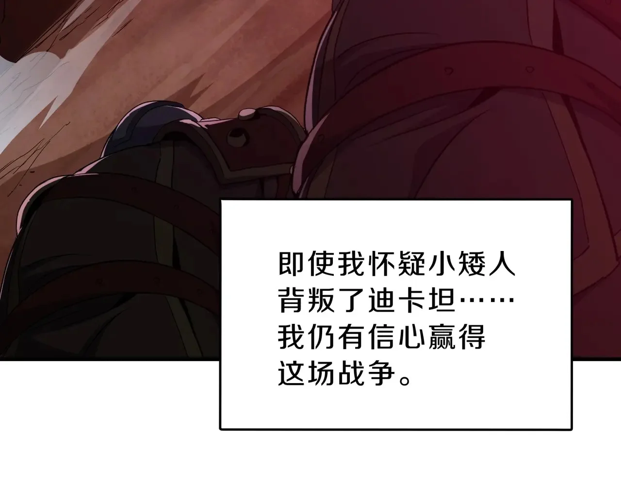 第666页