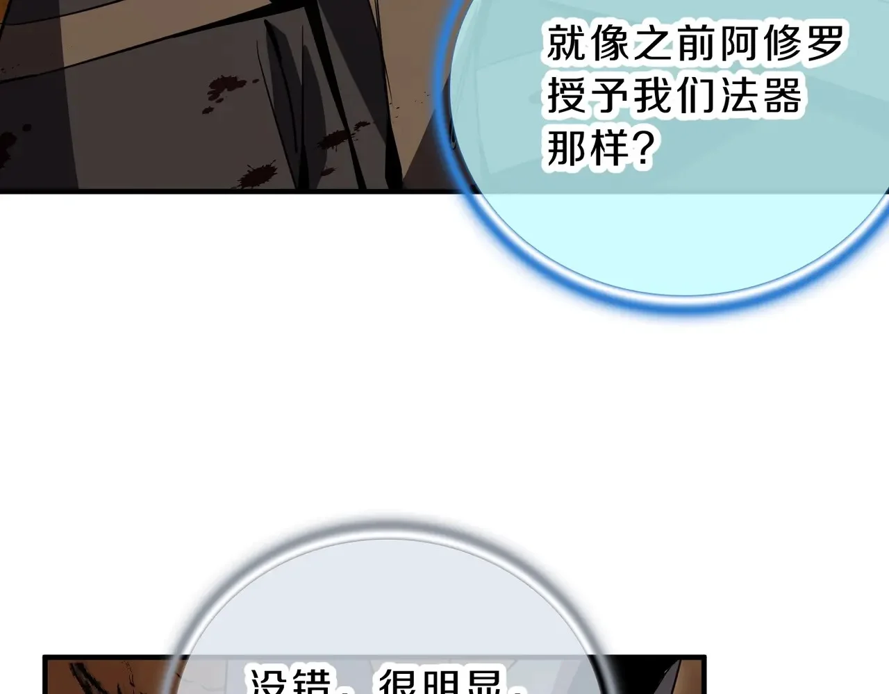 第582页