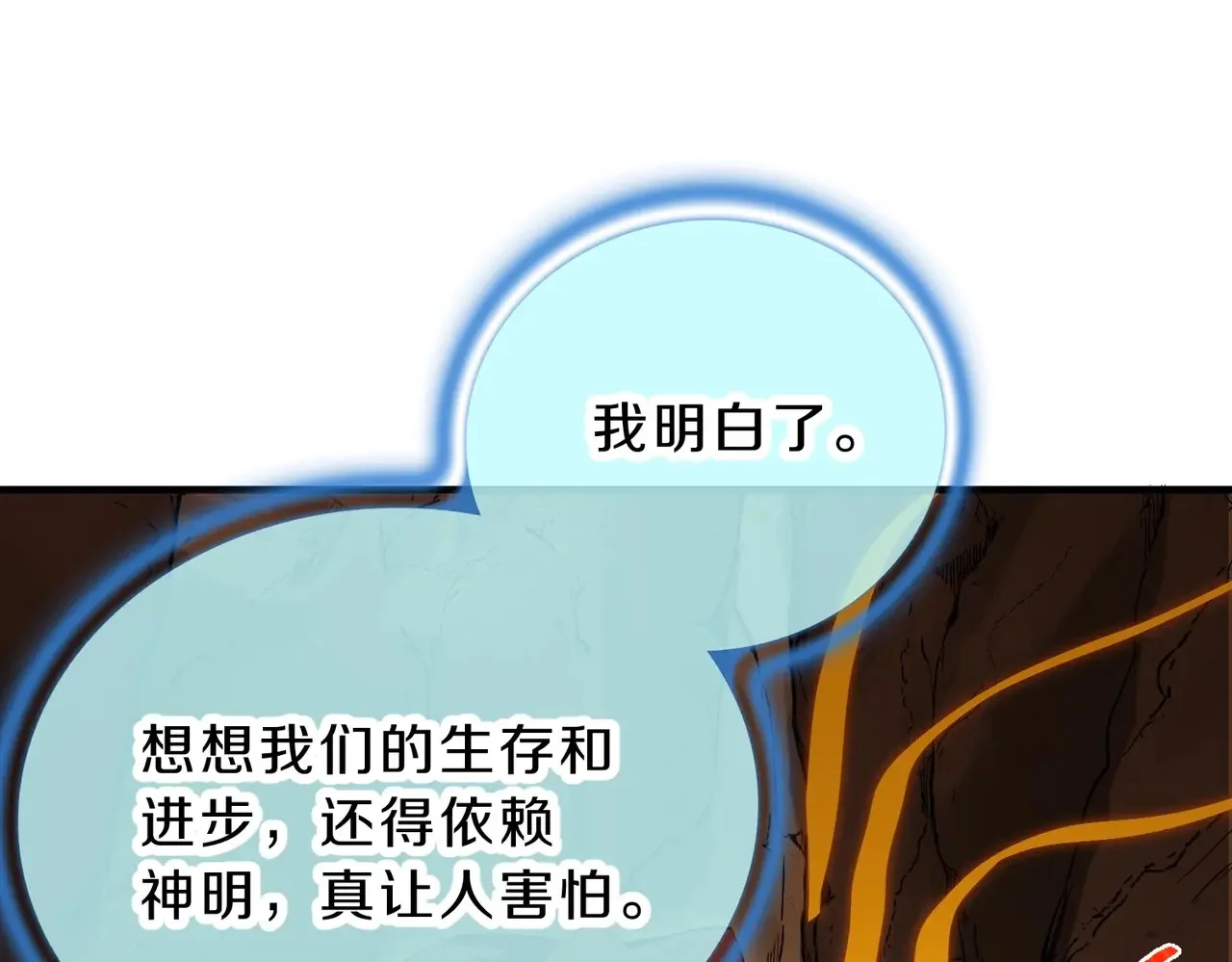 第591页