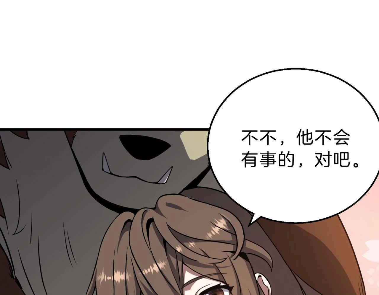 第243页