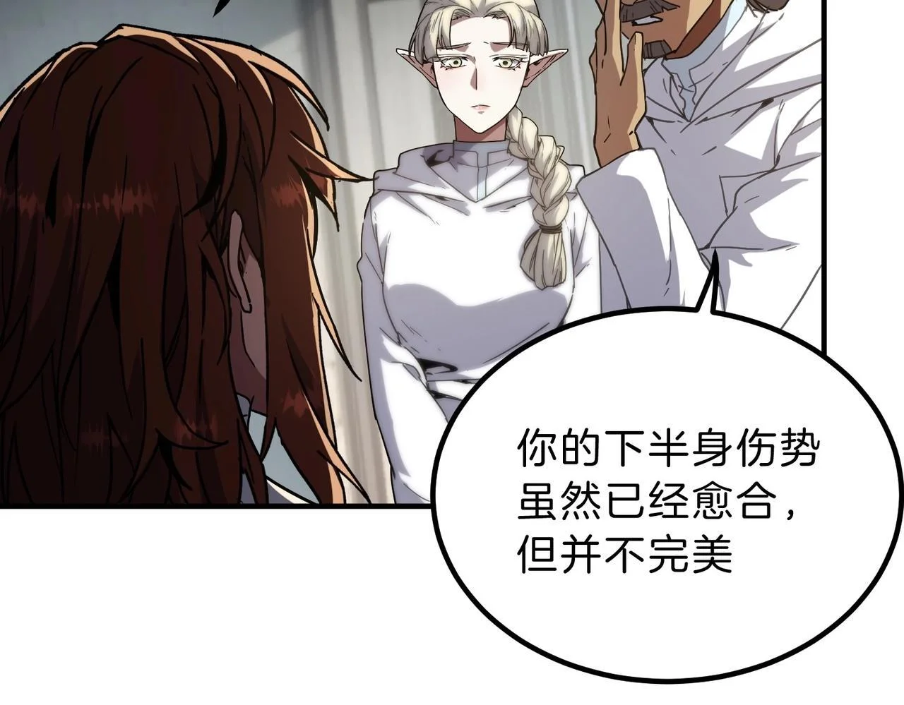 第513页