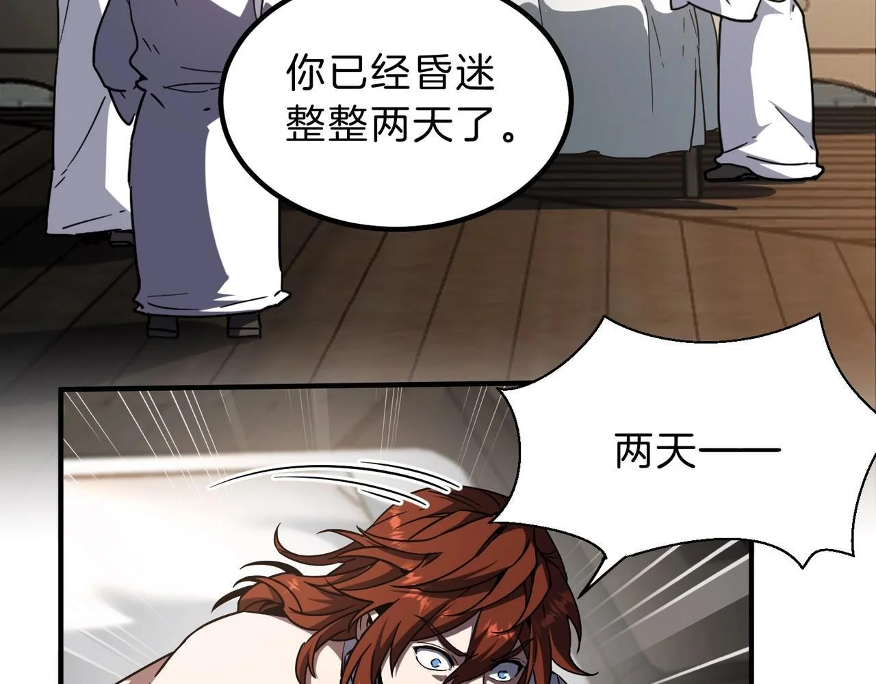 第414页