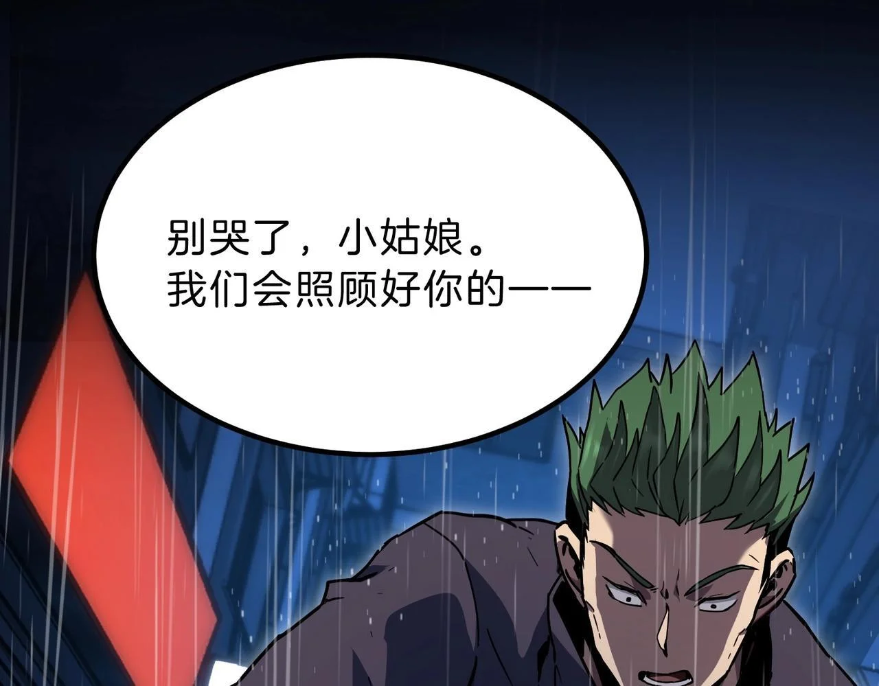 第384页