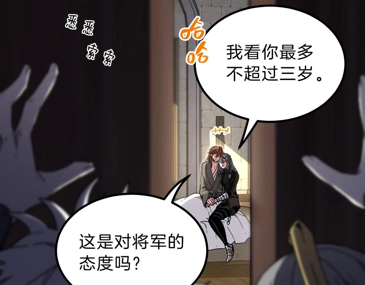 第114页