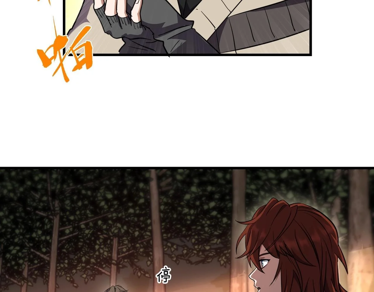 第519页