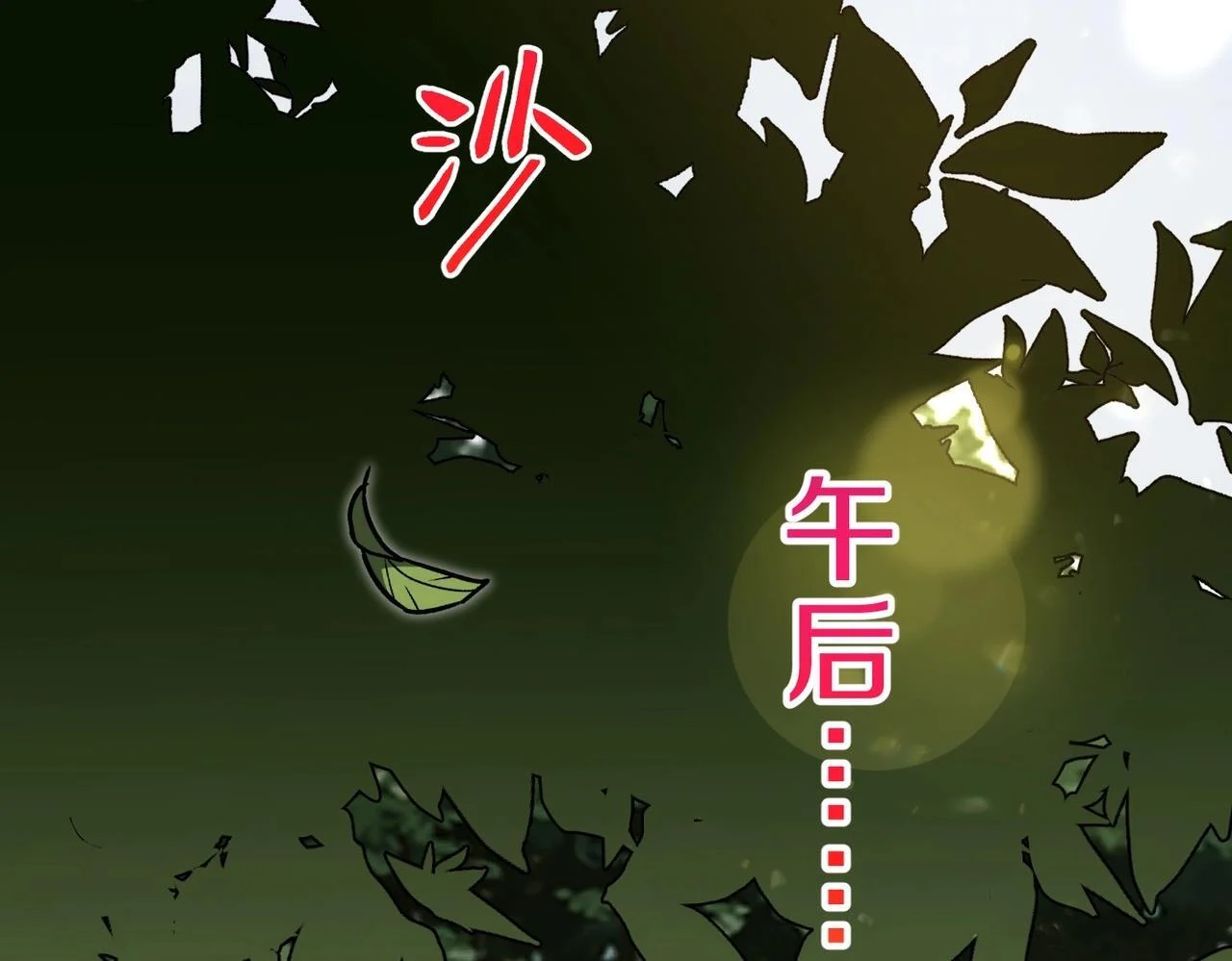 第351页