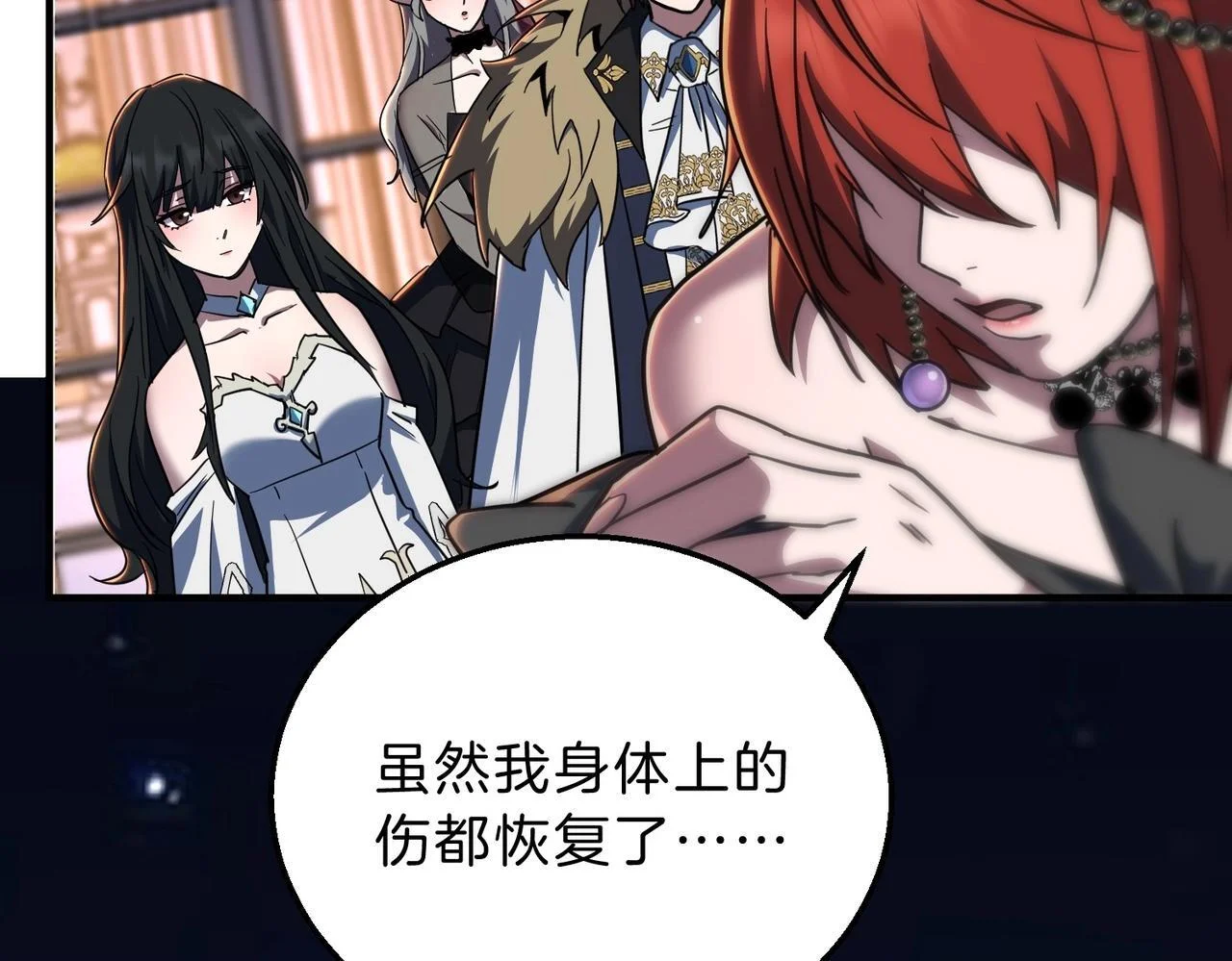 第411页