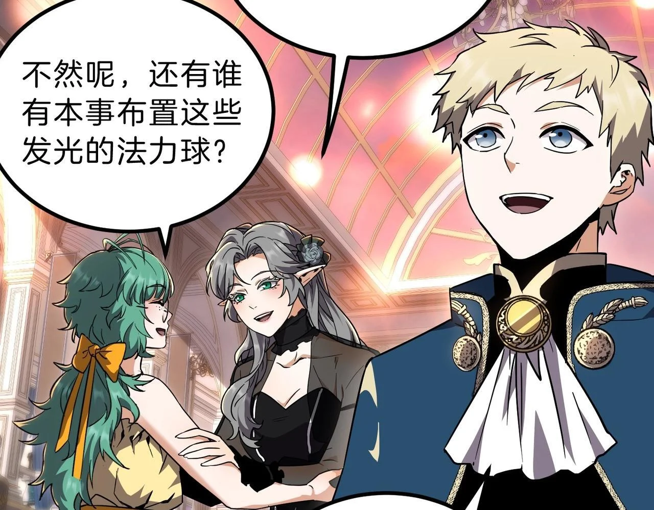第228页