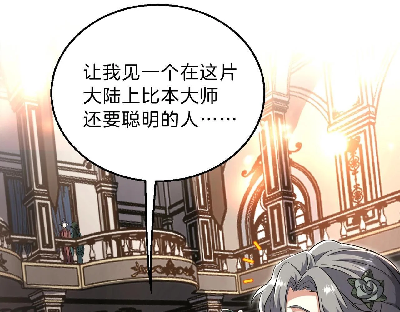 第261页