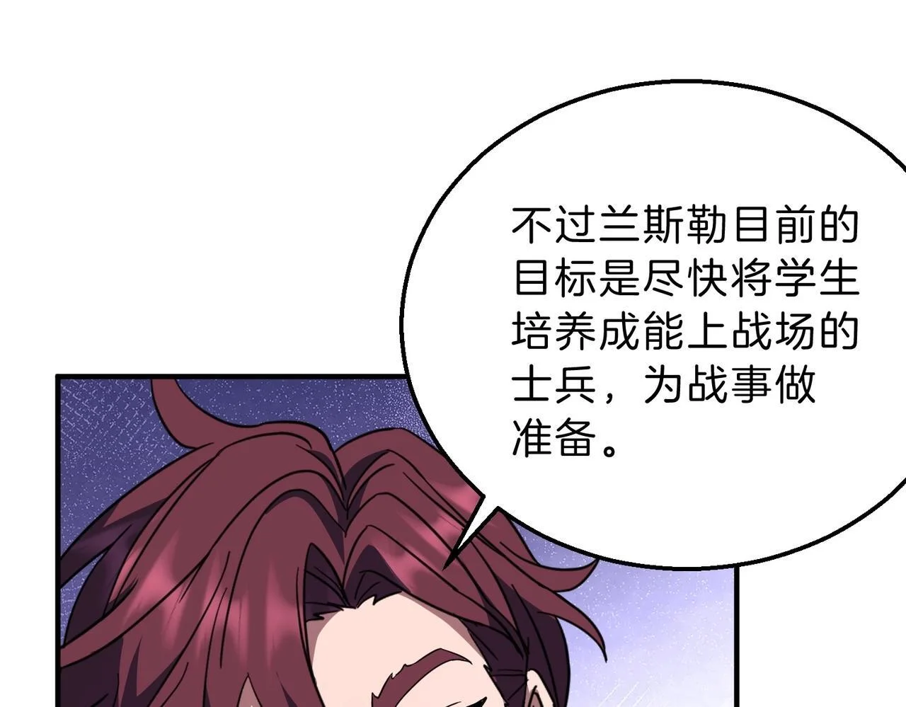 第360页