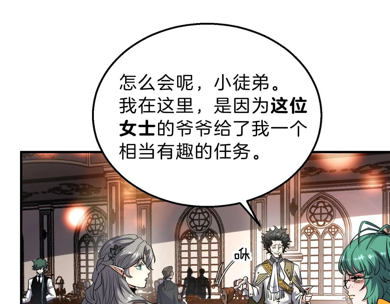 第255页